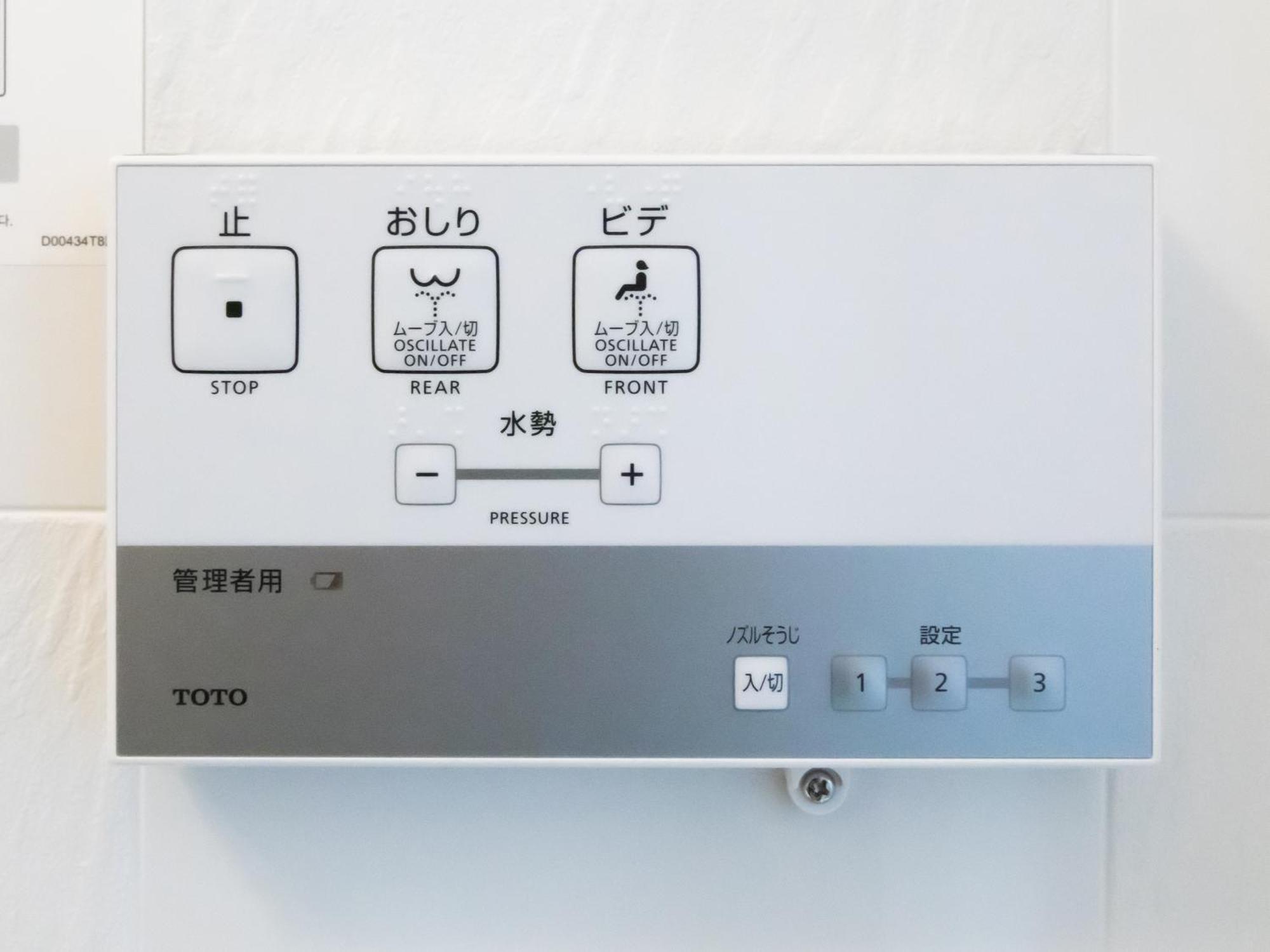 APA Hotel Sapporo Susukino Ekimae Eksteriør billede