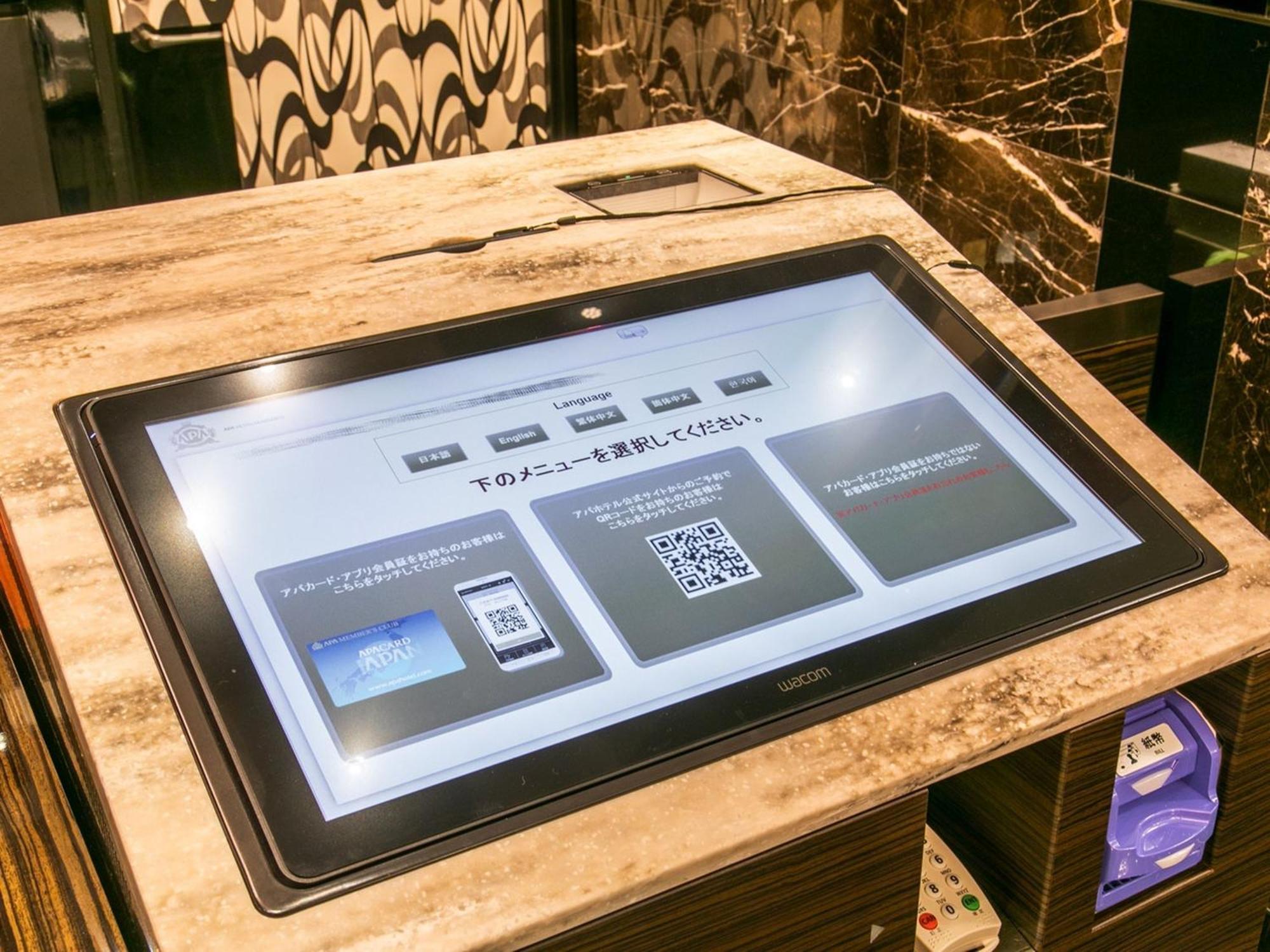 APA Hotel Sapporo Susukino Ekimae Eksteriør billede