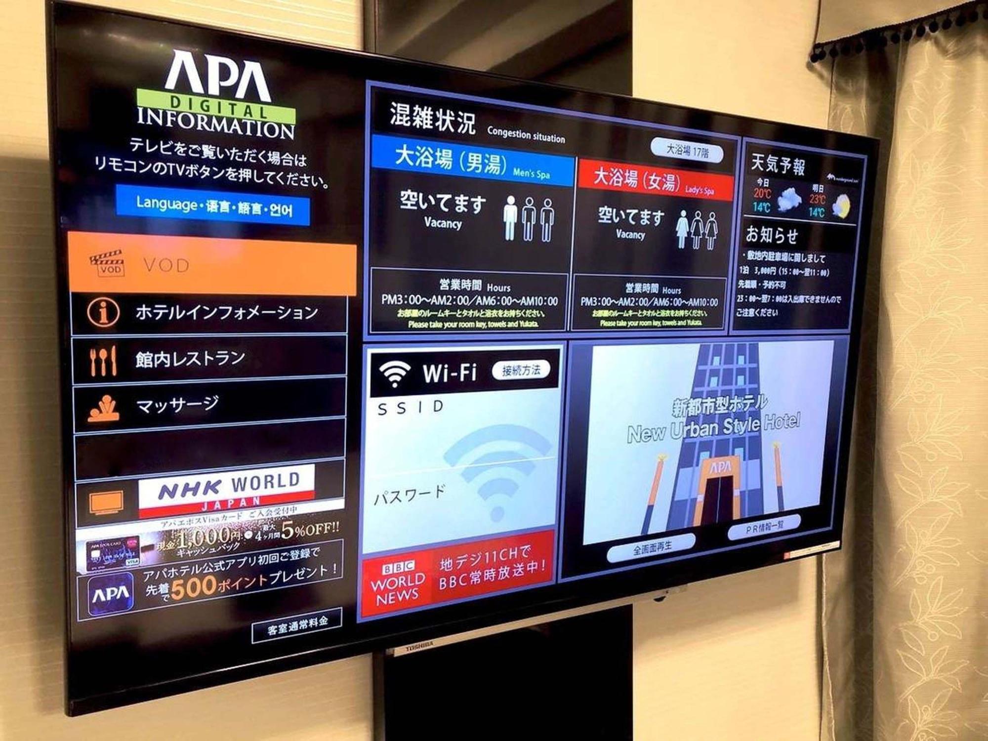 APA Hotel Sapporo Susukino Ekimae Eksteriør billede